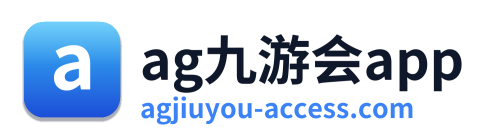 ag九游会app Logo